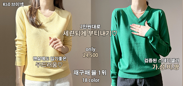 °¡¼ººñ¯ ÄÚÁö ºêÀÌ³Ø ´ÏÆ®