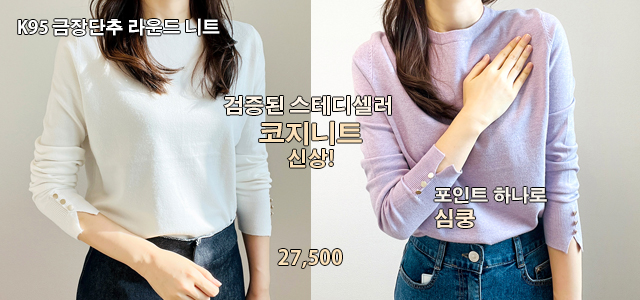 ±ÝÀå´ÜÃß ´ÏÆ®