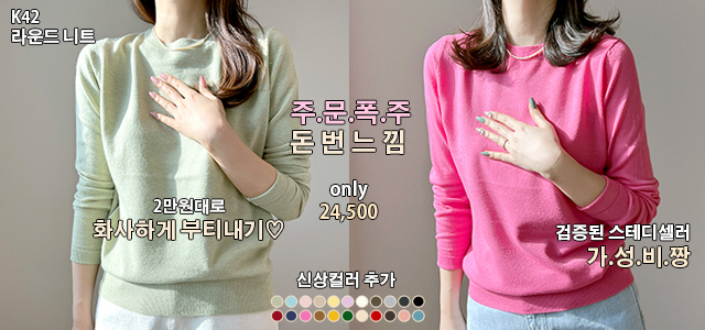 °¡¼ººñ¯ ÄÚÁö ¶ó¿îµå´ÏÆ®